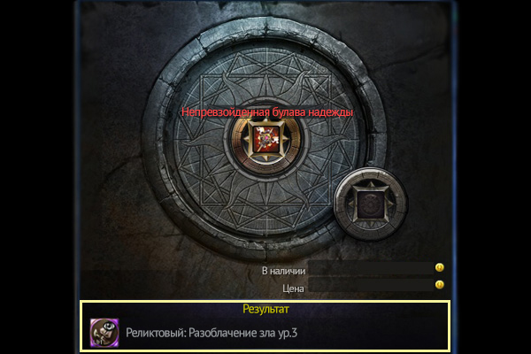 aion что делать после 80. Смотреть фото aion что делать после 80. Смотреть картинку aion что делать после 80. Картинка про aion что делать после 80. Фото aion что делать после 80 aion что делать после 80. Смотреть фото aion что делать после 80. Смотреть картинку aion что делать после 80. Картинка про aion что делать после 80. Фото aion что делать после 80