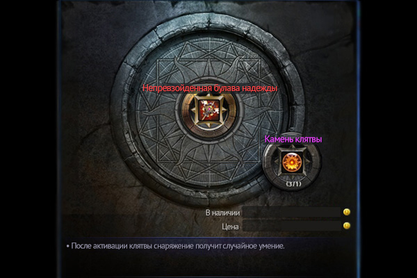 aion что делать после 80. Смотреть фото aion что делать после 80. Смотреть картинку aion что делать после 80. Картинка про aion что делать после 80. Фото aion что делать после 80 aion что делать после 80. Смотреть фото aion что делать после 80. Смотреть картинку aion что делать после 80. Картинка про aion что делать после 80. Фото aion что делать после 80