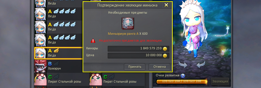 договор с азалией айон. договор с азалией айон фото. картинка договор с азалией айон. смотреть фото договор с азалией айон. смотреть картинку договор с азалией айон.