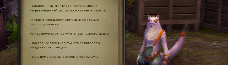 Информация :: Ивенты и Акции : Ивенты — База знаний Aion 8.4