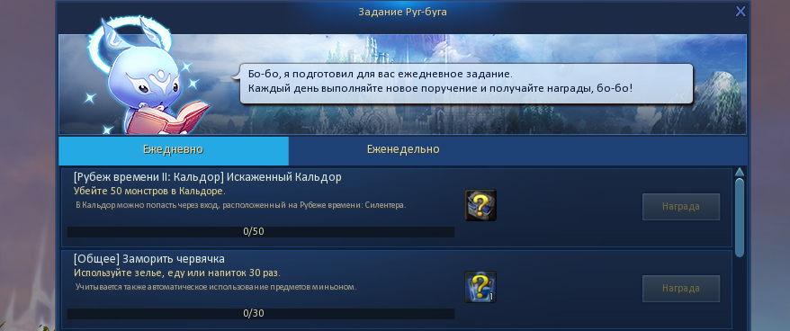 Руг буг как найти. Смотреть фото Руг буг как найти. Смотреть картинку Руг буг как найти. Картинка про Руг буг как найти. Фото Руг буг как найти