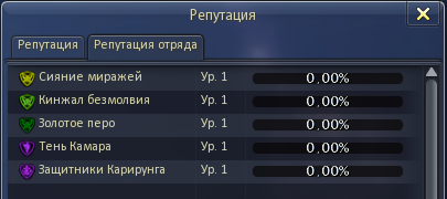 храм красной земли айон