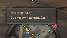 храм красной земли айон