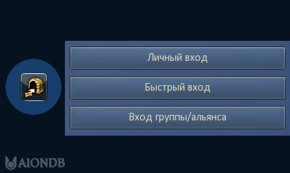 aion поле битвы камара. Смотреть фото aion поле битвы камара. Смотреть картинку aion поле битвы камара. Картинка про aion поле битвы камара. Фото aion поле битвы камара